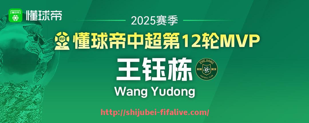 世俱杯直播-00后巨星在德甲球队中的表现有哪些亮点？（德甲00后新星）