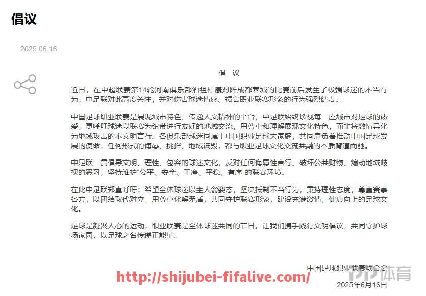 世俱杯直播-西甲联赛皇马与马竞的比赛历来有何看点？（西甲马竞对皇马胜负关系）
